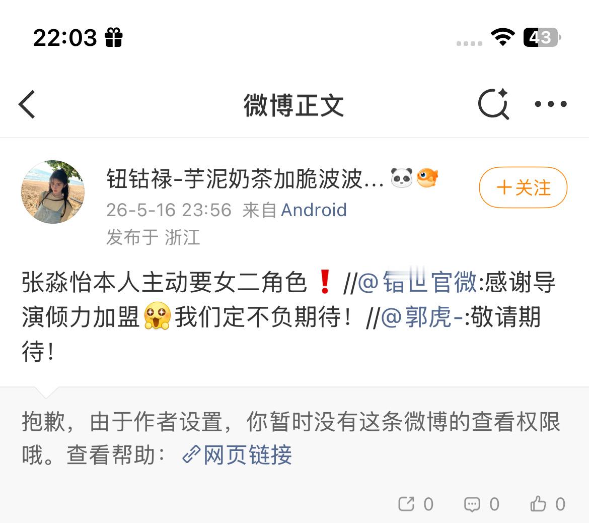 刷存在感你可以当队长吖大姐姐🤲🏻💖 