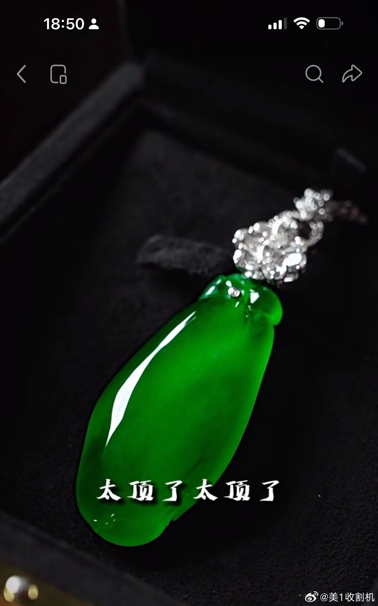 你们说我给对方发个888红包她能把这块石头卖给我么[捂嘴哭] ​​​