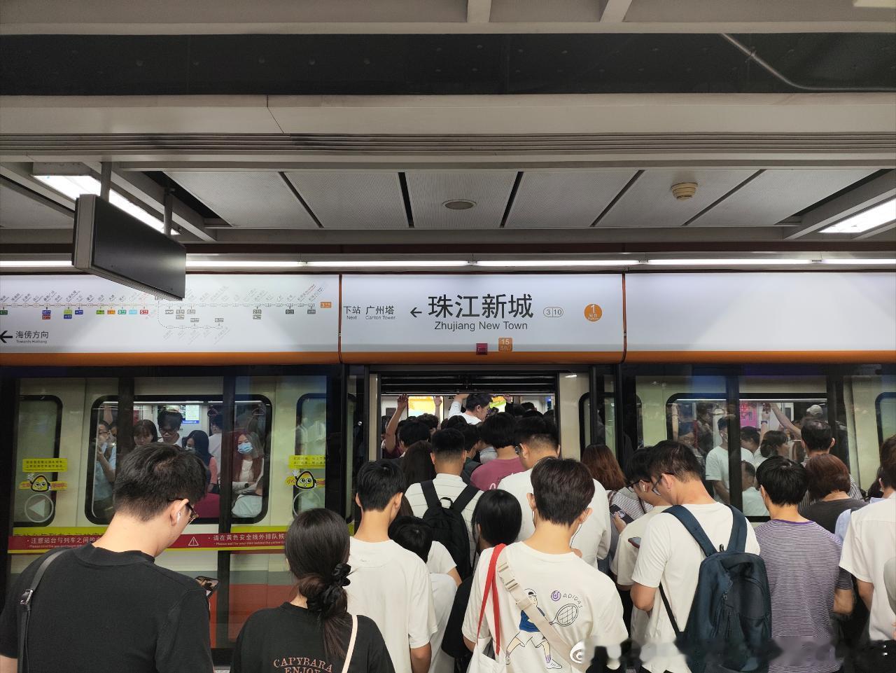 广州地铁网友：2026年7月30日（周四，广州阴，有小到中雨，25-31℃）广州