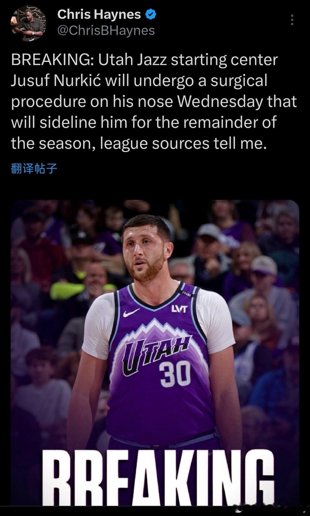 Chris Haynes：爵士首发中锋努尔基奇将接受鼻部手术，赛季报销。 