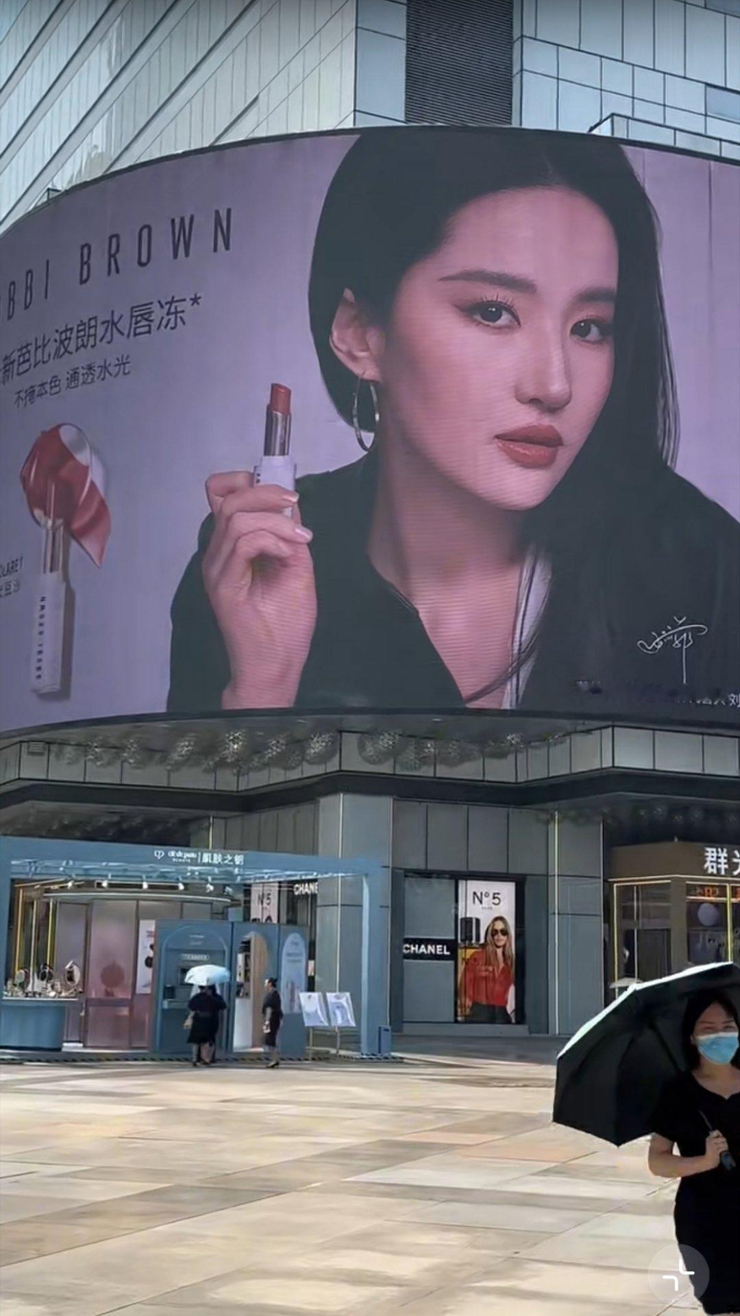 芭比波朗户外地广来了，都是用的这张刘亦菲