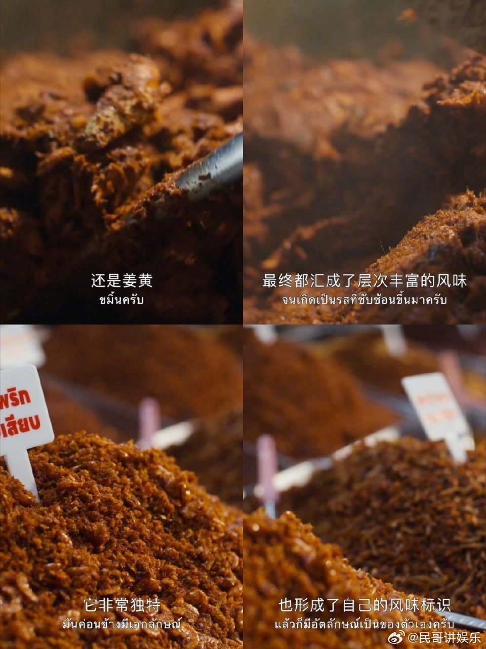 为什么辣味对普吉岛这么重要辣椒传入普吉走的是海上丝绸之路 常年多雨让辣味成刚需，