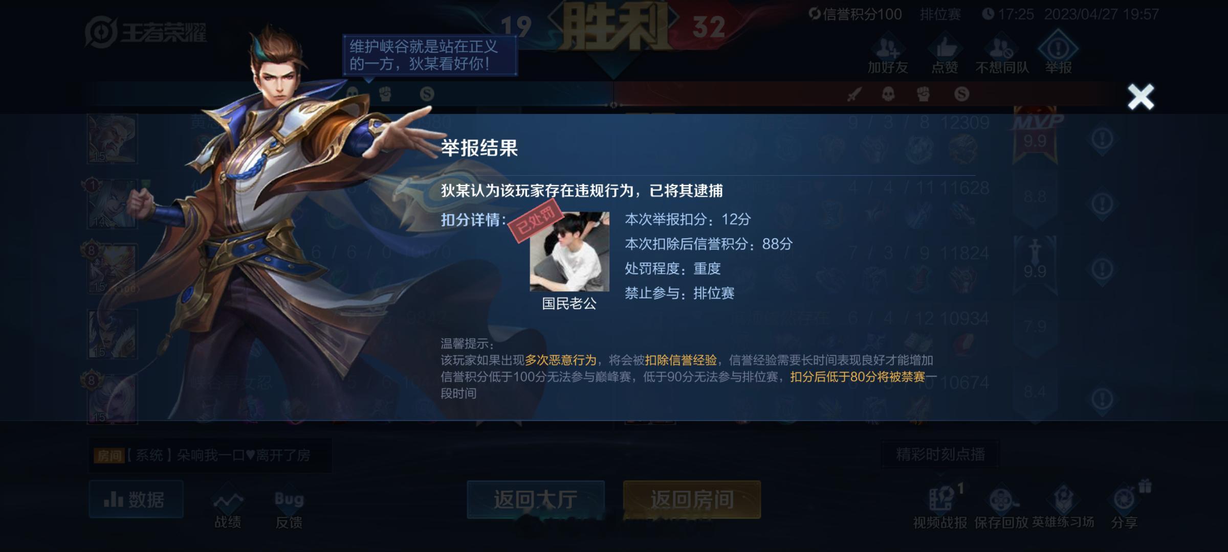 直接扣12分舒服了，相当舒服虽然是对面的打野[哈哈][哈哈][哈哈]#王者荣耀#