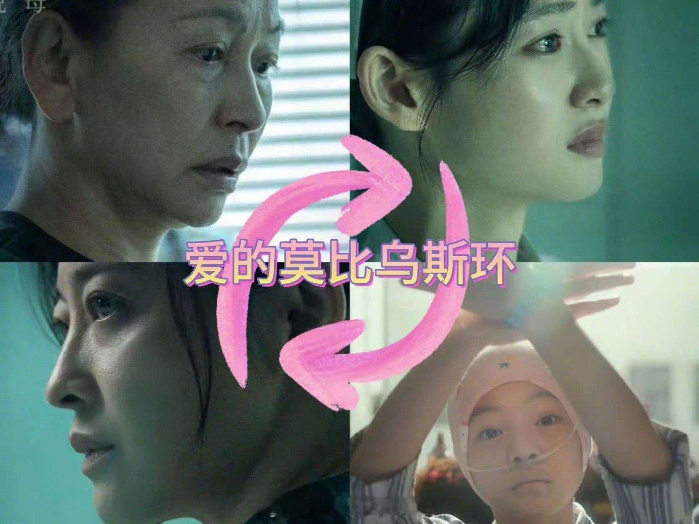 女儿的遗物是母亲的救赎静静随手录下的视频，成了尤茜对抗全世界恶意的铠甲。那句“我