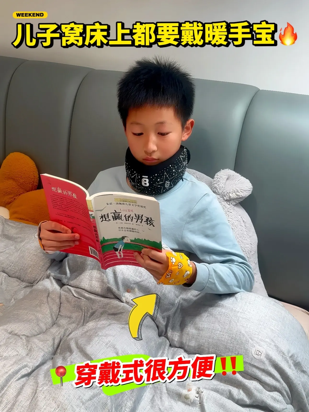 暖手宝冬天真的少不了，健康活性炭发热，持续保温时间长，带两包去学校，一...