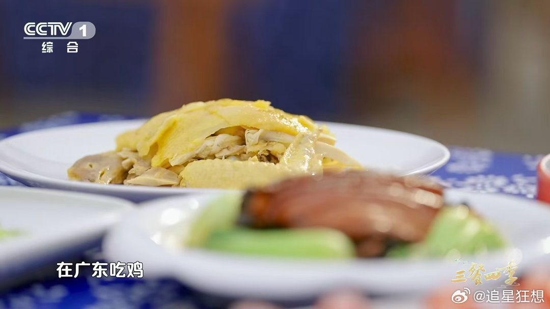 鸡味到底是什么味广东人心心念念的鸡味一道梅州盐焗鸡，就是一部“鸡味”的教科书。从