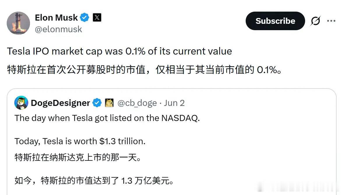 马斯克说，特斯拉从IPO到现在，已经涨了1000倍。而小米，是中国的特斯拉+苹果