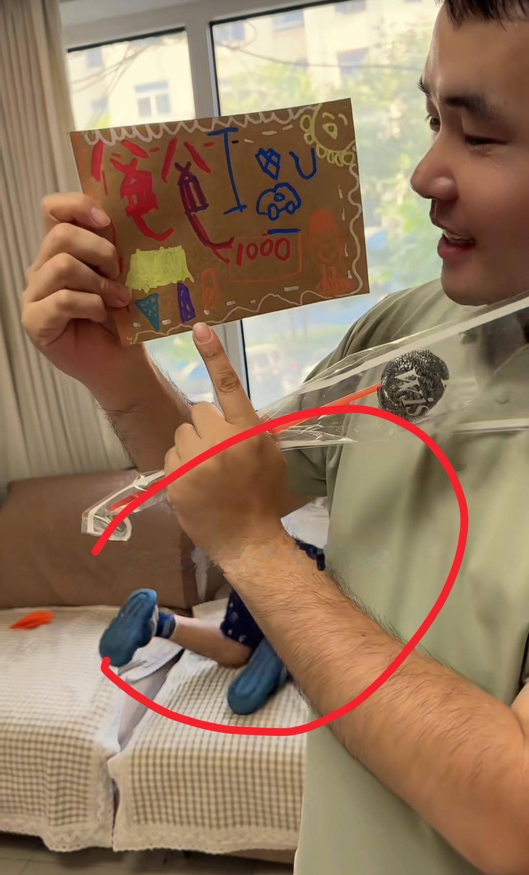 看到顺子儿子送的钢丝球做花我忍了
看到卡片画黄金钻石我也忍了
可是听到娃说还能帮