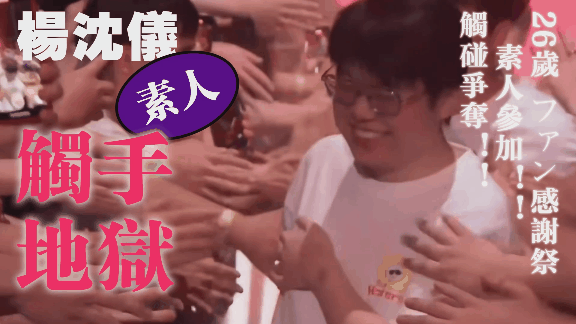 兄弟们，想苏州线下摸查猪精的可以买票了啊！188起！看评论不朽杯s2dotado