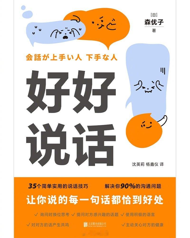 这本书送给卢凌风老师！！建议连夜读完