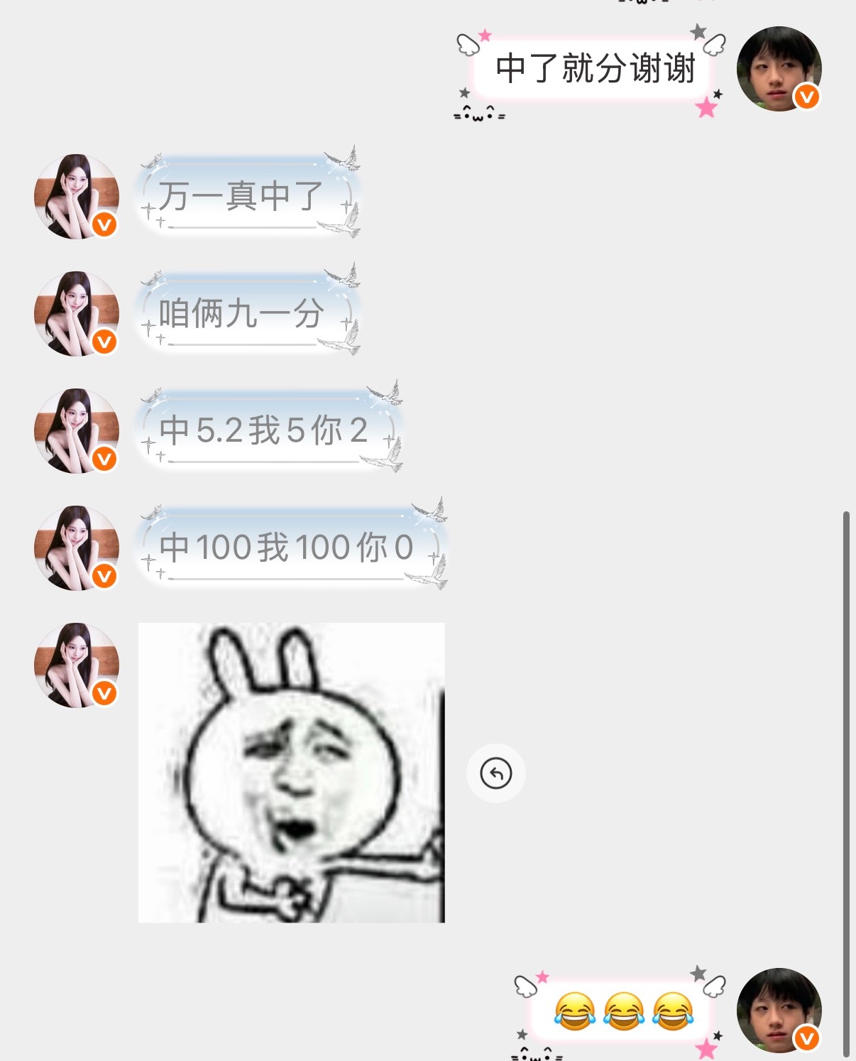 sjsc一下这人😂