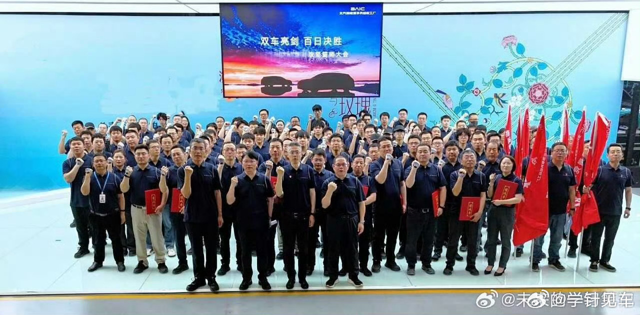 网传一张享界“双车亮剑，百日决胜”的图，那么算下来估计就是8月份登场了呀是哪两款