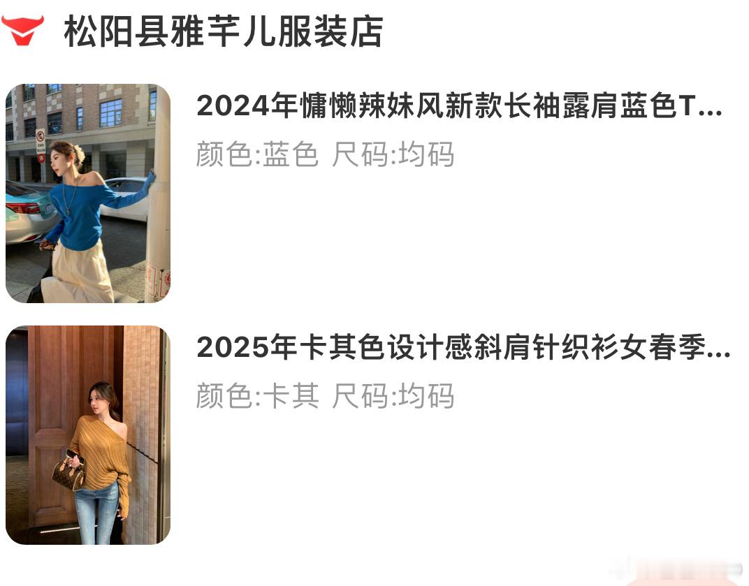 哦莫 忘发了 这个是阿里巴巴买的！第一件蓝色衣服我没收到，不知道是不是丢了，我去