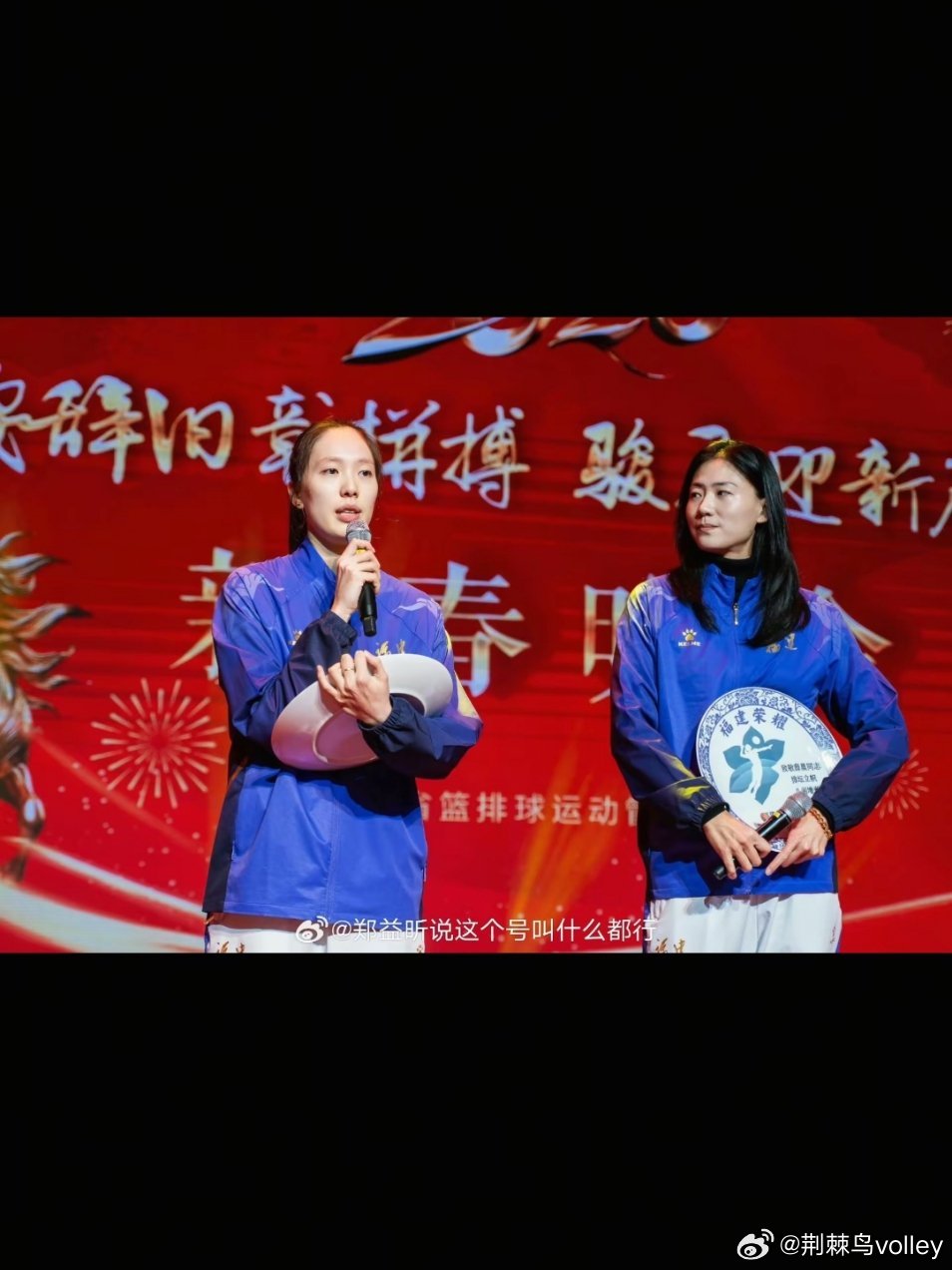 退役不是结束，而是全新的起点。期待郑益昕以后以新的角色出现在排球赛场，加油⛽。郑