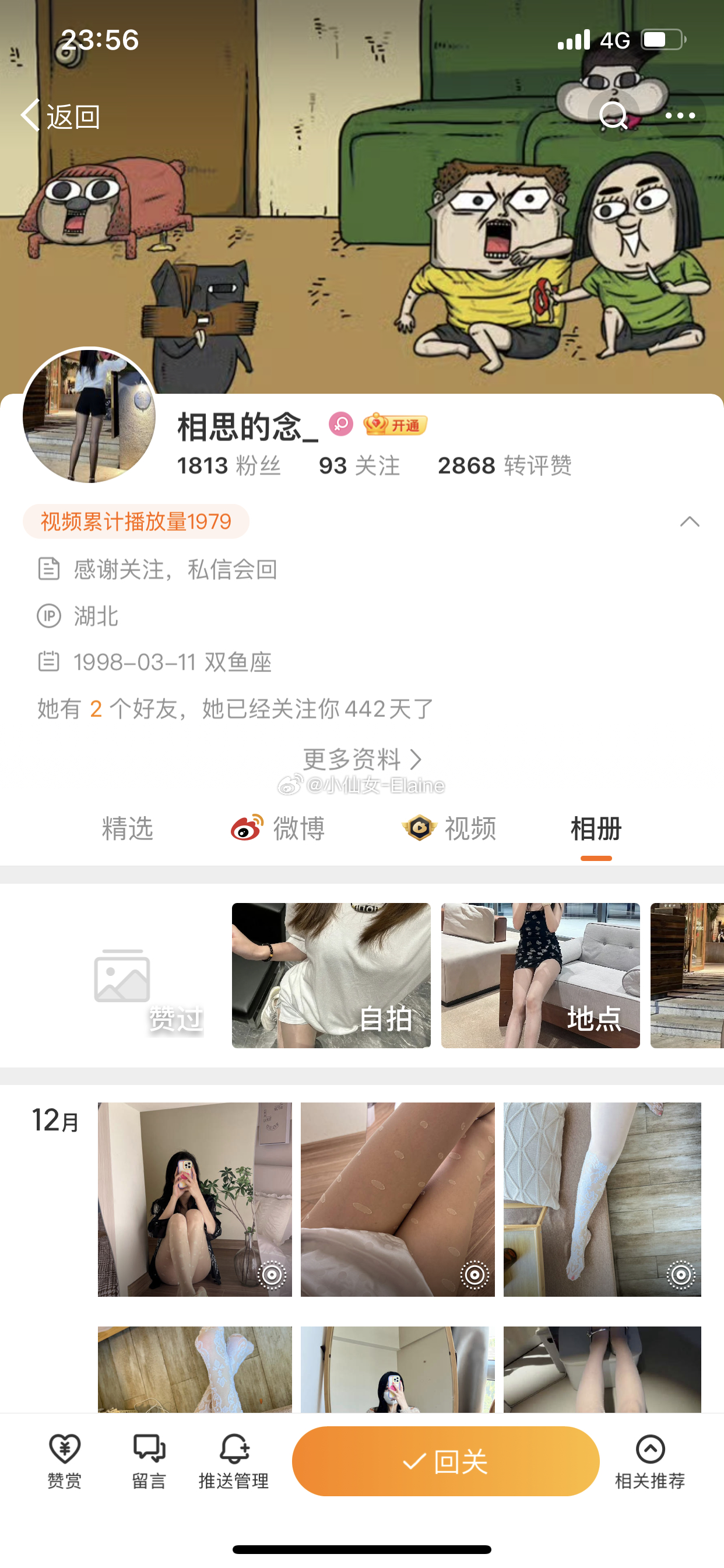 又一盗图，大家谨防上当受骗。 