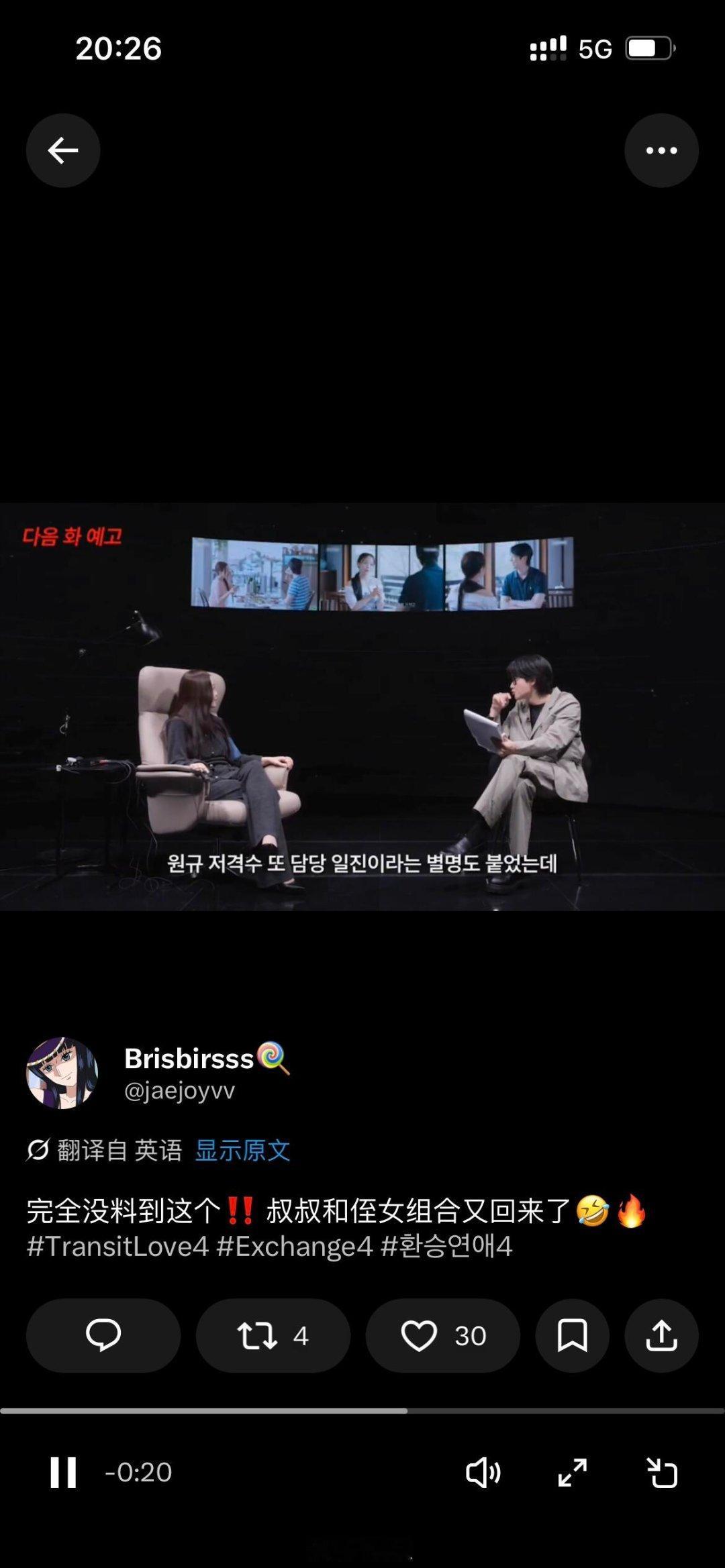 元奎和敏京一起参加节目啦内容应该是提问➕回答➕测心电图的形式预告中问元奎的问题提