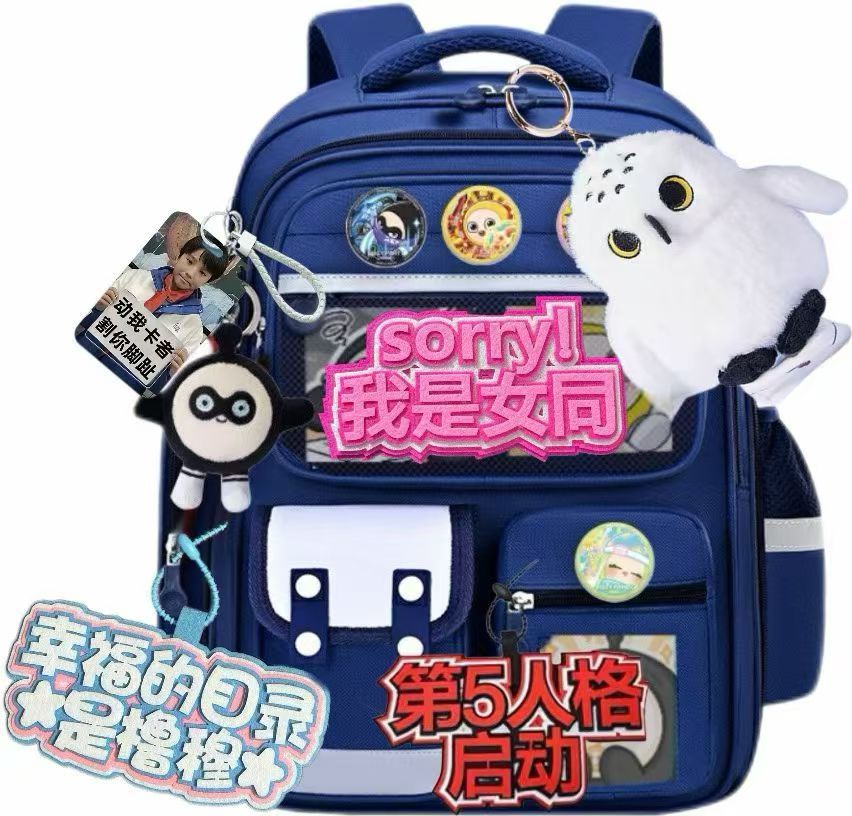 我肚子好疼 