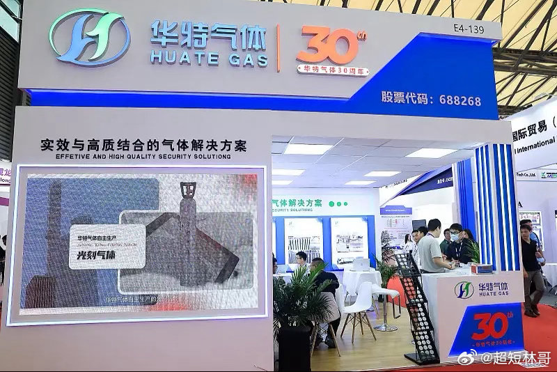 A股谁在做电子特气 1，华特气体2，金宏气体3，南大光电4，雅克科技5，凯美特气