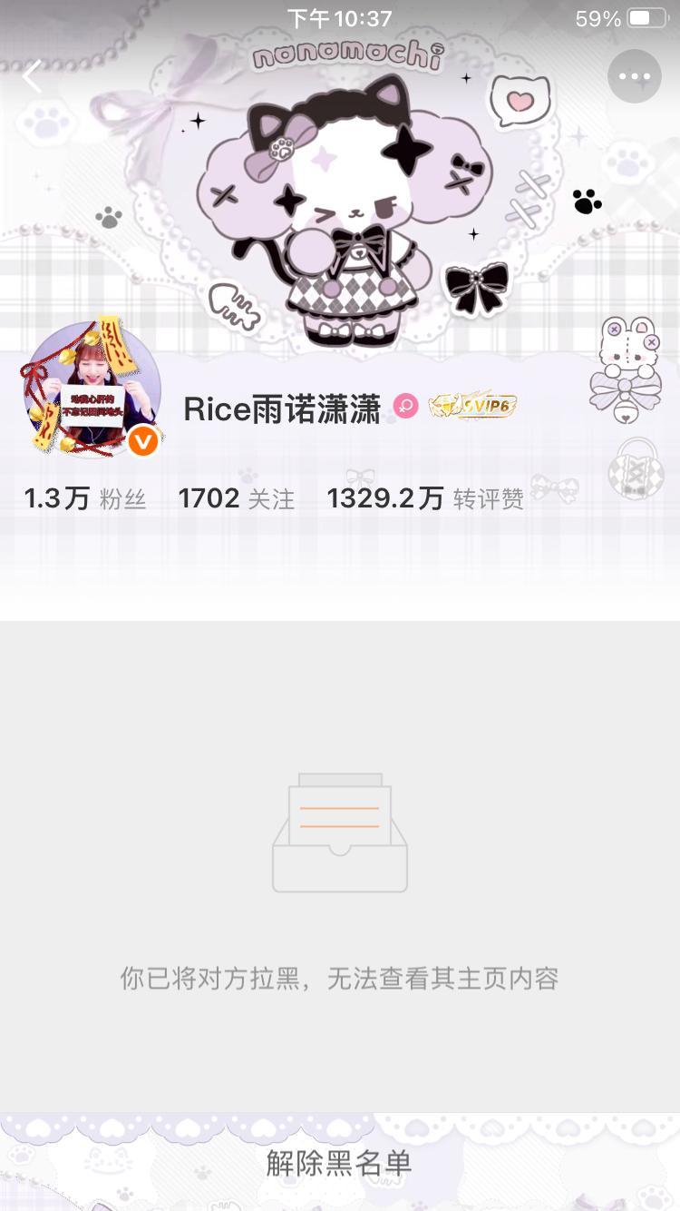 8.20晚间 