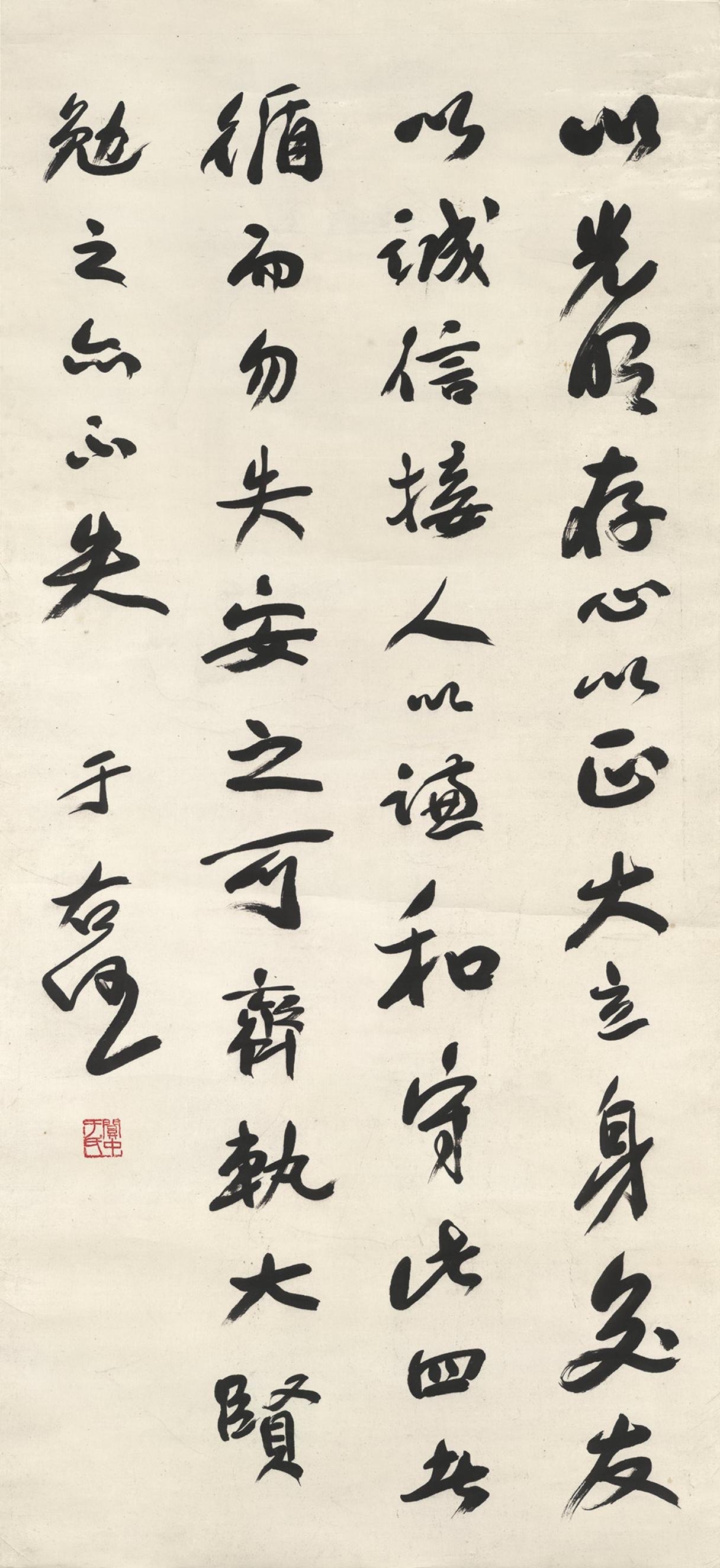 柳亚子“落落乾坤大布衣”，把于右任的人格写透了。

柳亚子这句评语收在《右任诗存