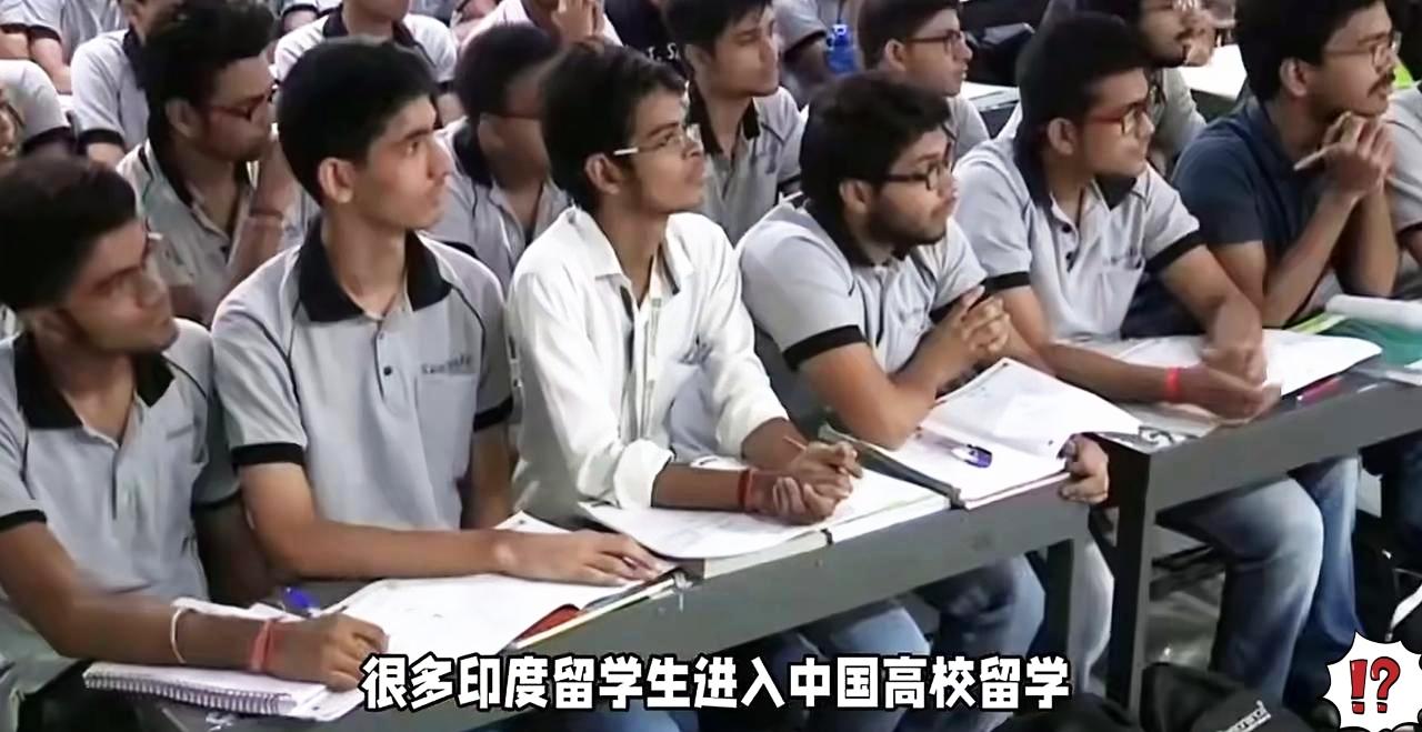 印度人来中国留学
很多人只盯着我国的理工类
医学类等尖端专业“并且学成后
一部分