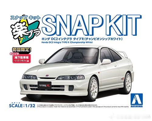 百年青岛社12月新品Honda DC2 Integra Type R「98 Sp