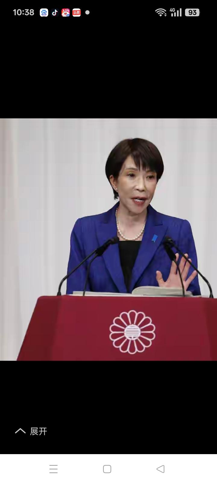 关键续命，还是给日本6吨金属镓。
本来他就要撑不住道歉认罪了，就差一点点。
打蛇