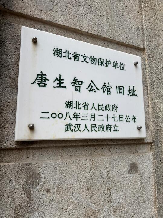 南京大屠杀与此人亦有很大关系