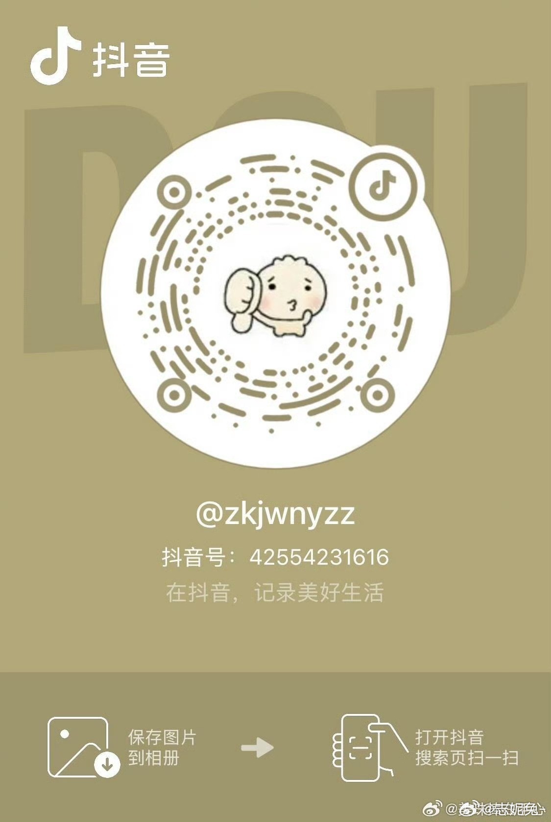 朱志鑫 宝宝们速速来这三个，自家没产出发了，居然敢拿产出薅来嘿朱志鑫，大家早上先