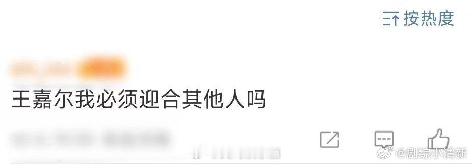 王嘉尔我必须迎合其他人吗 王嘉尔这段发言戳中无数人！他坦诚走出迷茫的心路，讲曾被