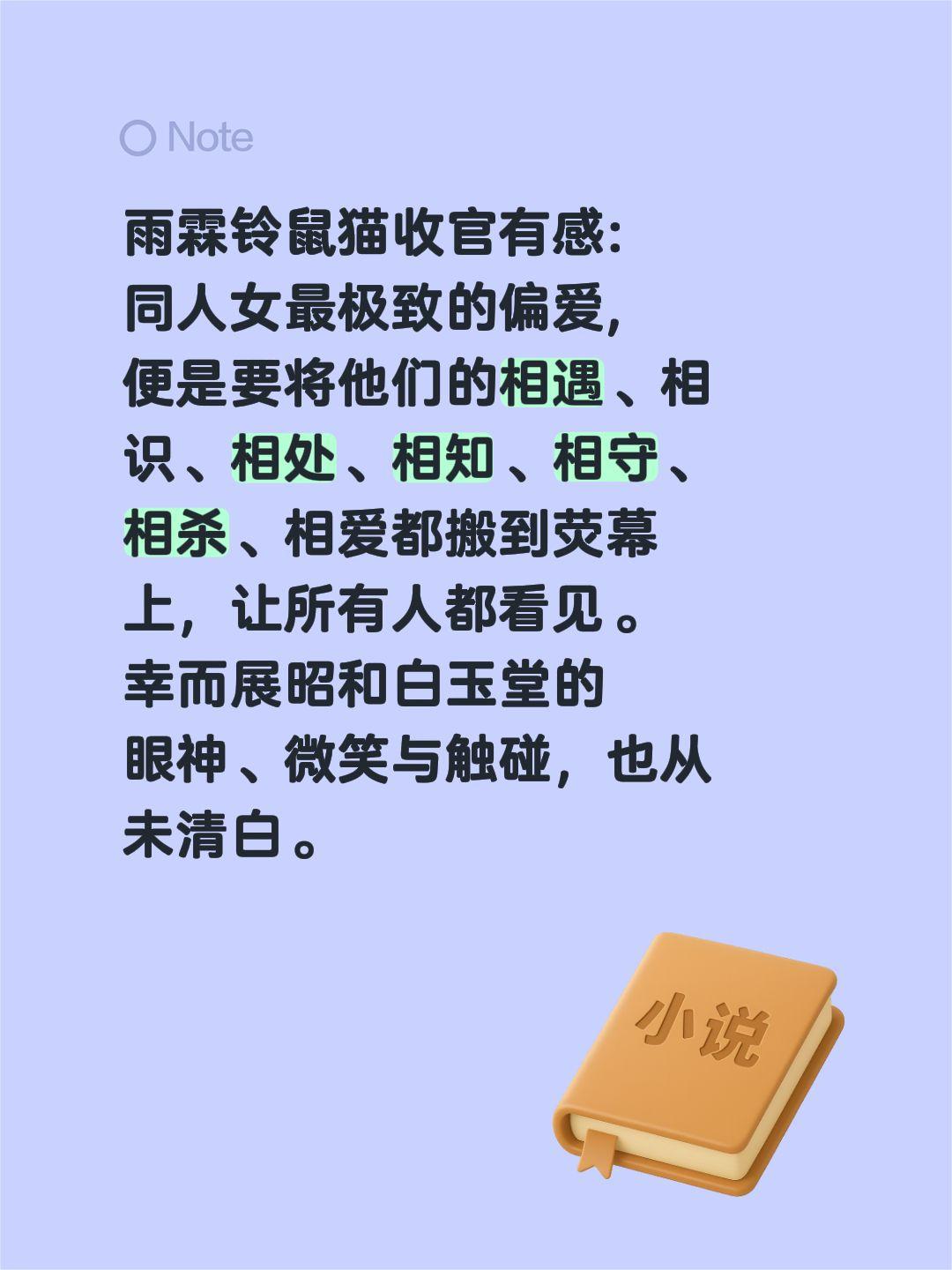 演技有多夯，剧本有多绝，打戏有多顶，拍得有
多好自有大儒辩经。