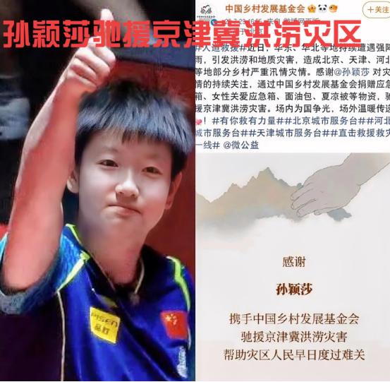 莎莎又默默干大事了？
 
有人问莎莎商业价值这么高，平时穿着又很朴素，钱都花哪里