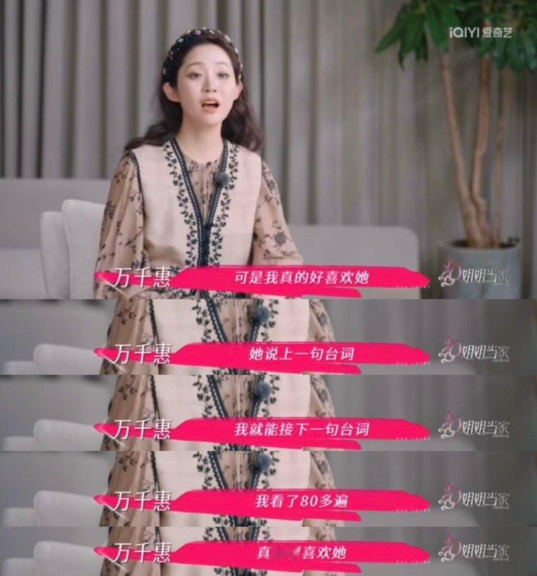 万千惠被老公言论整懵了 看万千惠和三宝的日常笑不活了！本来是轻松追剧闲聊，结果老