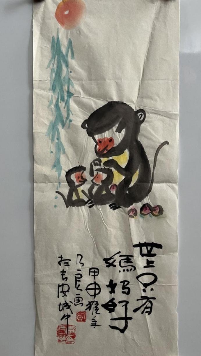 猴画
世上只有妈妈好