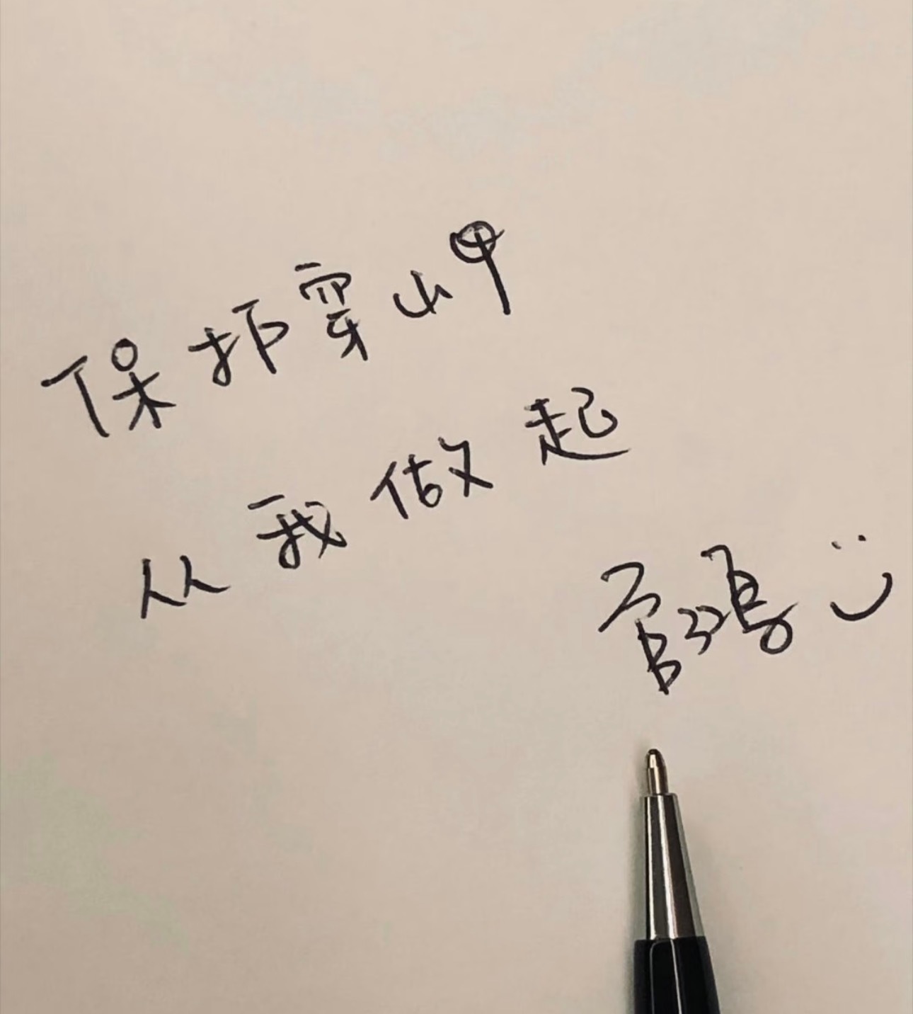 字体也不ooc的两人。。 