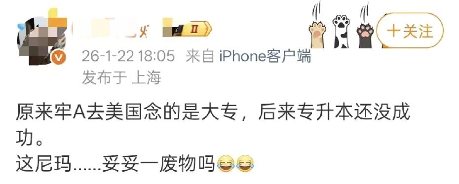 好像牢A曝光美国负面新闻以后，最着急的不是白人，不是黑人，更不是犹太人，而是一些