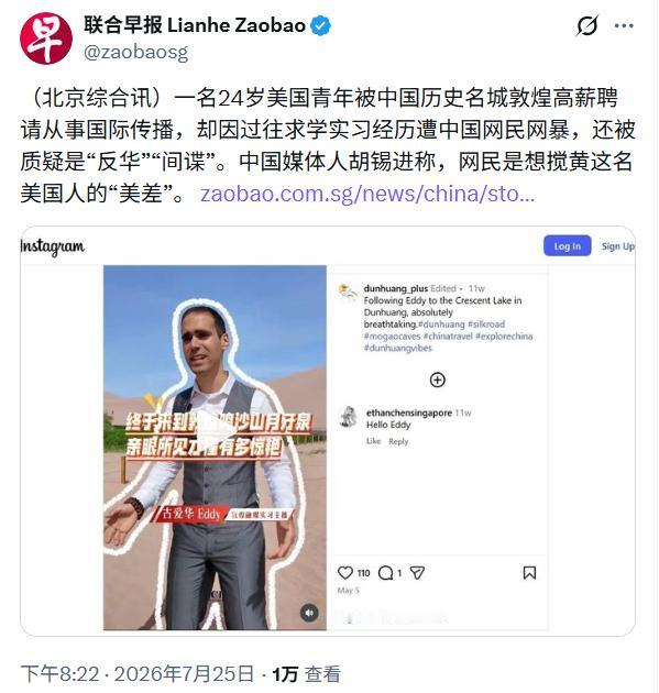 老胡说我们只是眼红，要搅黄他的“美差”，可是这些经历全集中到一个人身上，谨慎一点