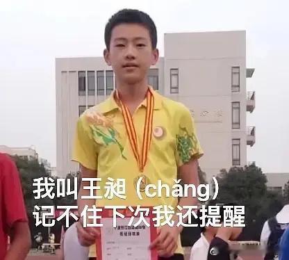 #王昶梁伟铿将录制你好星期六#行了吧你们，真就一个词用个没完，这期还有陈梦和张博