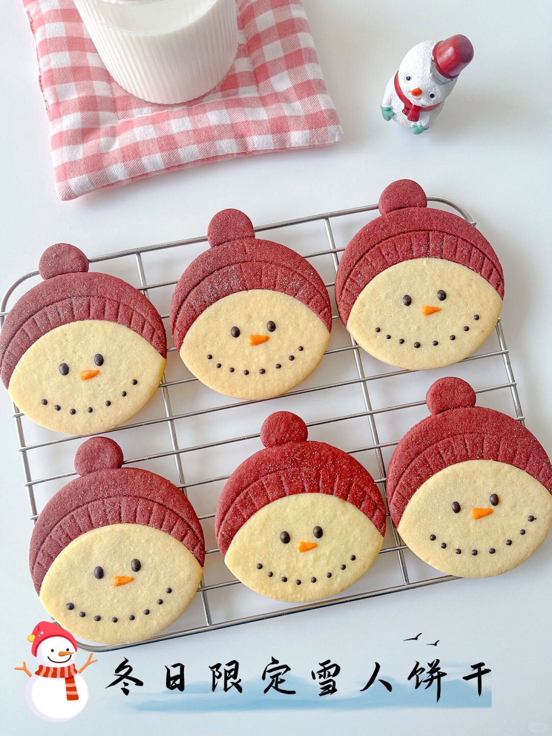 冬日限定⛄️超可爱雪人饼干｜简单易做零失败
