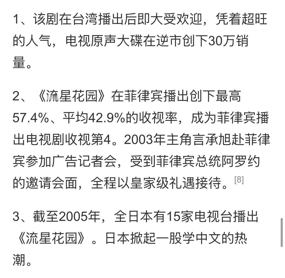我滴玛雅怪不得这么好看爆成这样都是有道理的 ​​​