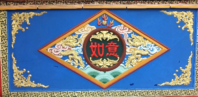 师说：…把心把握好了，什么不行？没有不行的！… 