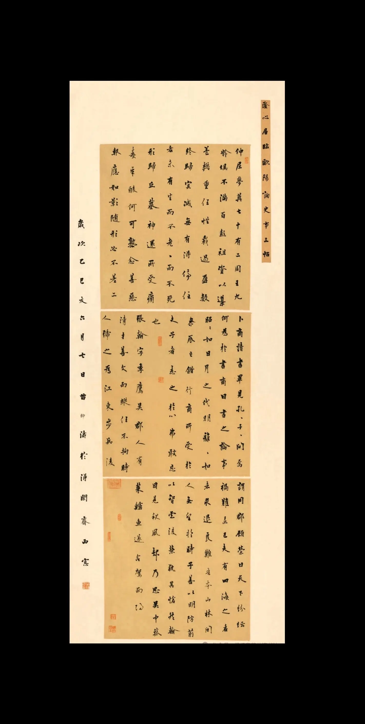 小元书