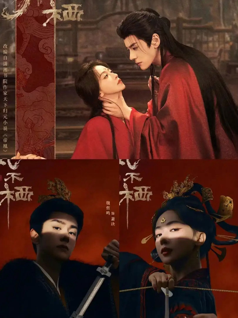 郭虎导演7部爆款古装剧，《莲花楼》封神《周生如故》排第3，吴谨言/魏哲鸣《凤无栖