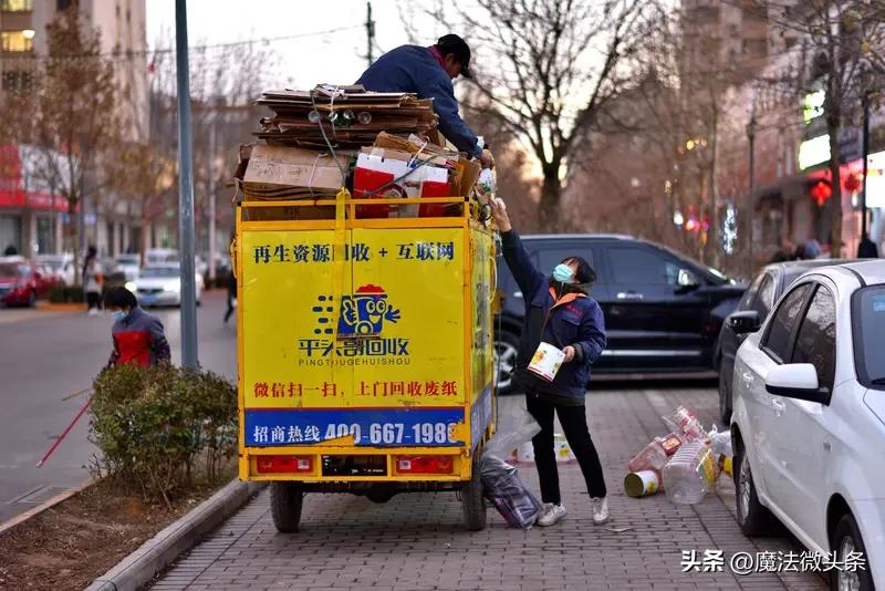 商家上门回收，消费者10.4克黄金瞬间“蒸发”……山东省消协重要提醒。最近黄金消