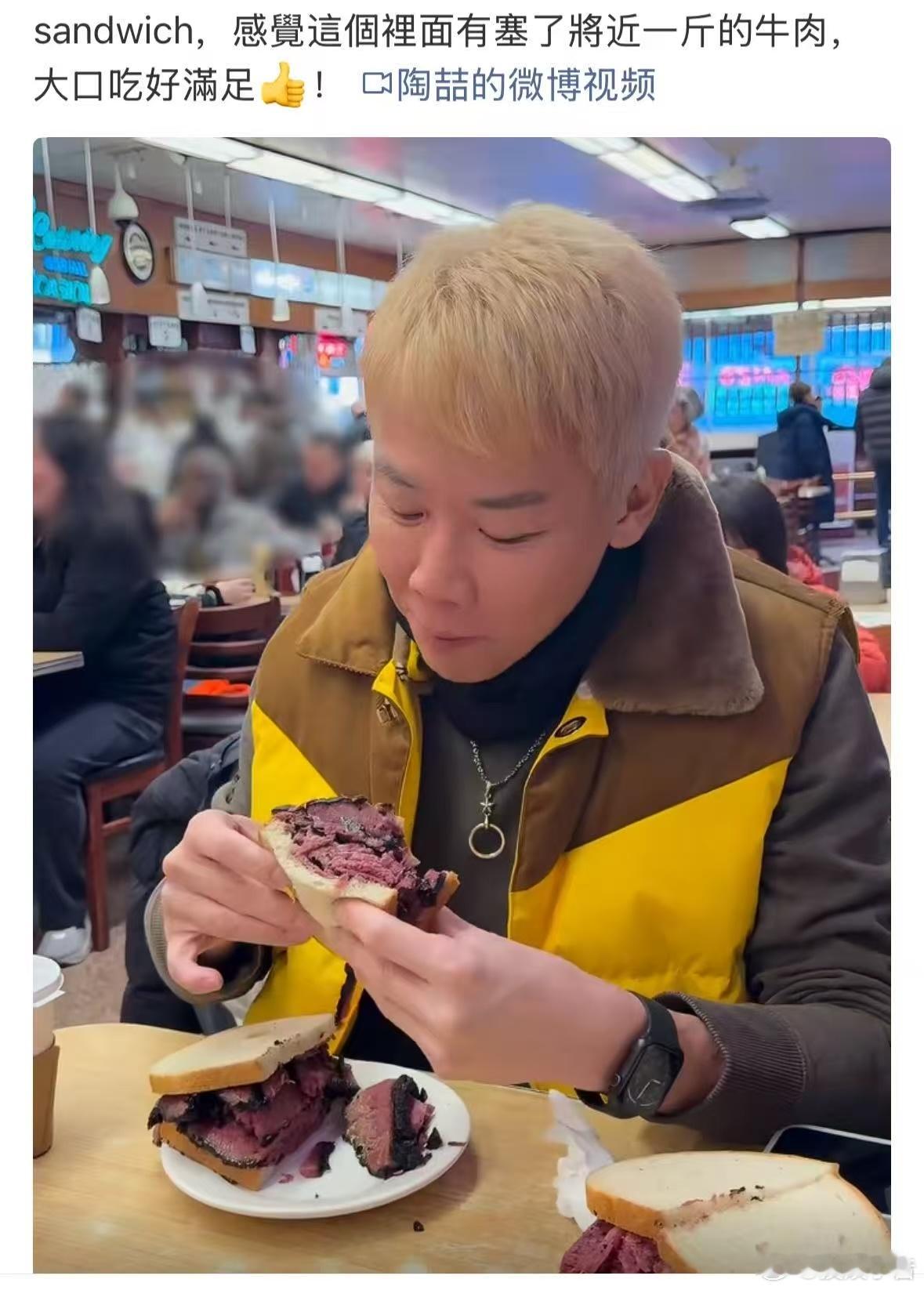 陶喆的三明治夹了一斤肉别人三明治是轻食，这三明治是“重食”啊！看图片感觉夹了得有