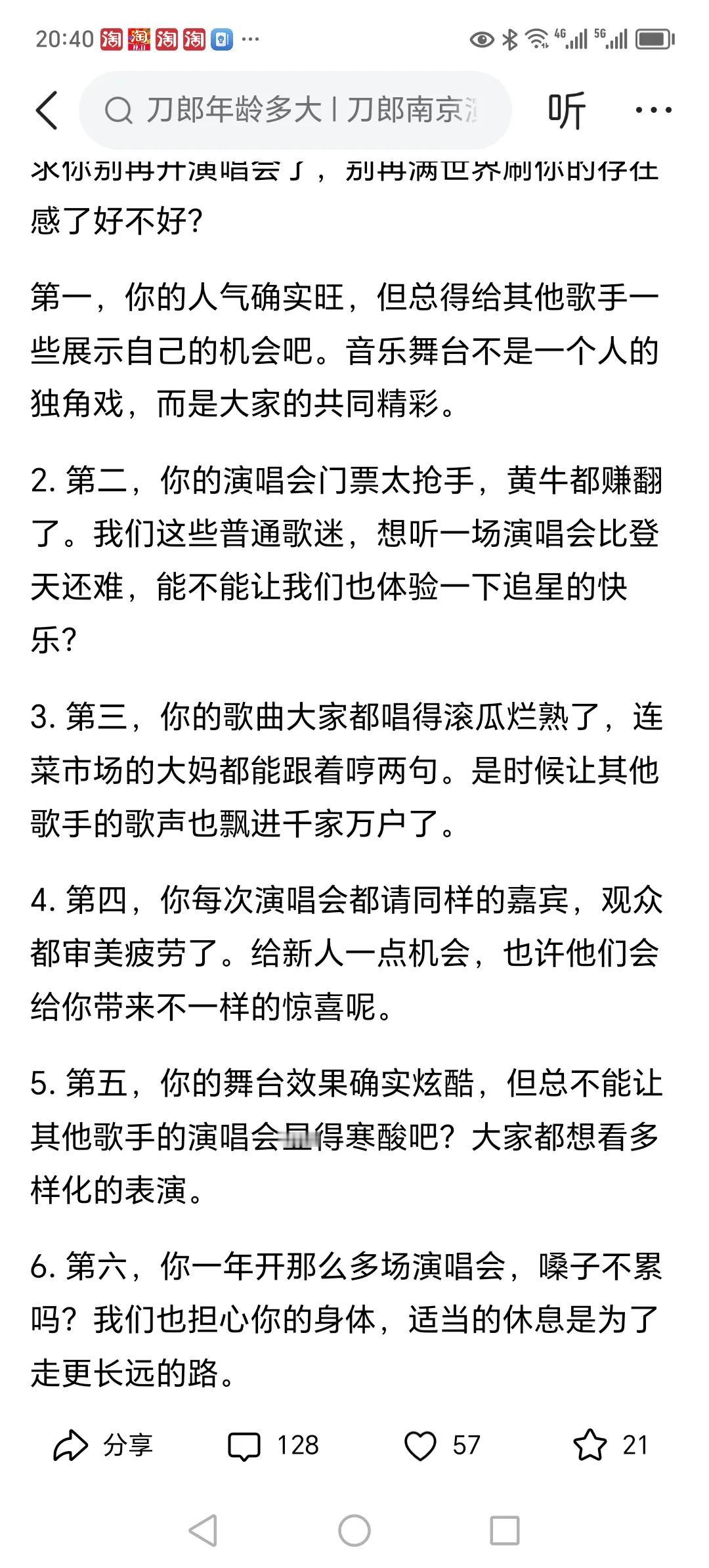 这种吹彩虹屁的方式，和“领导，你整天如此辛劳，不好好保重身体，若有三长两短，怎么