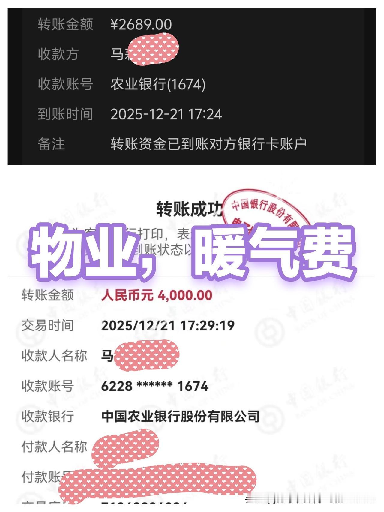 今天周一，刚好需要一笔支出，就打开了自己的各种支付软件，查了一下账。不查不知道，