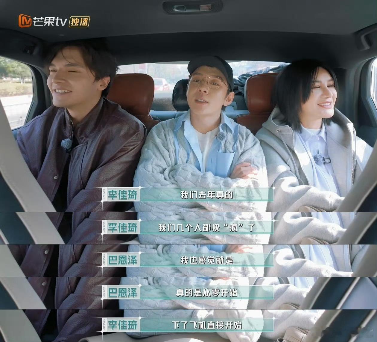 李佳琦  股东大会圆满进行，合伙人妆容精致、状态绝佳，未来可期！合伙人的妆都是李