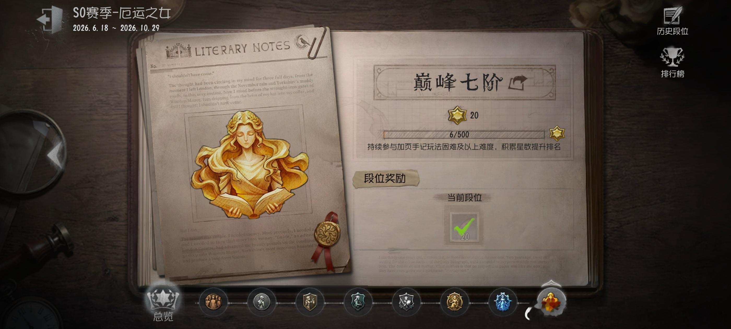 排位也能那么轻松就好了。 