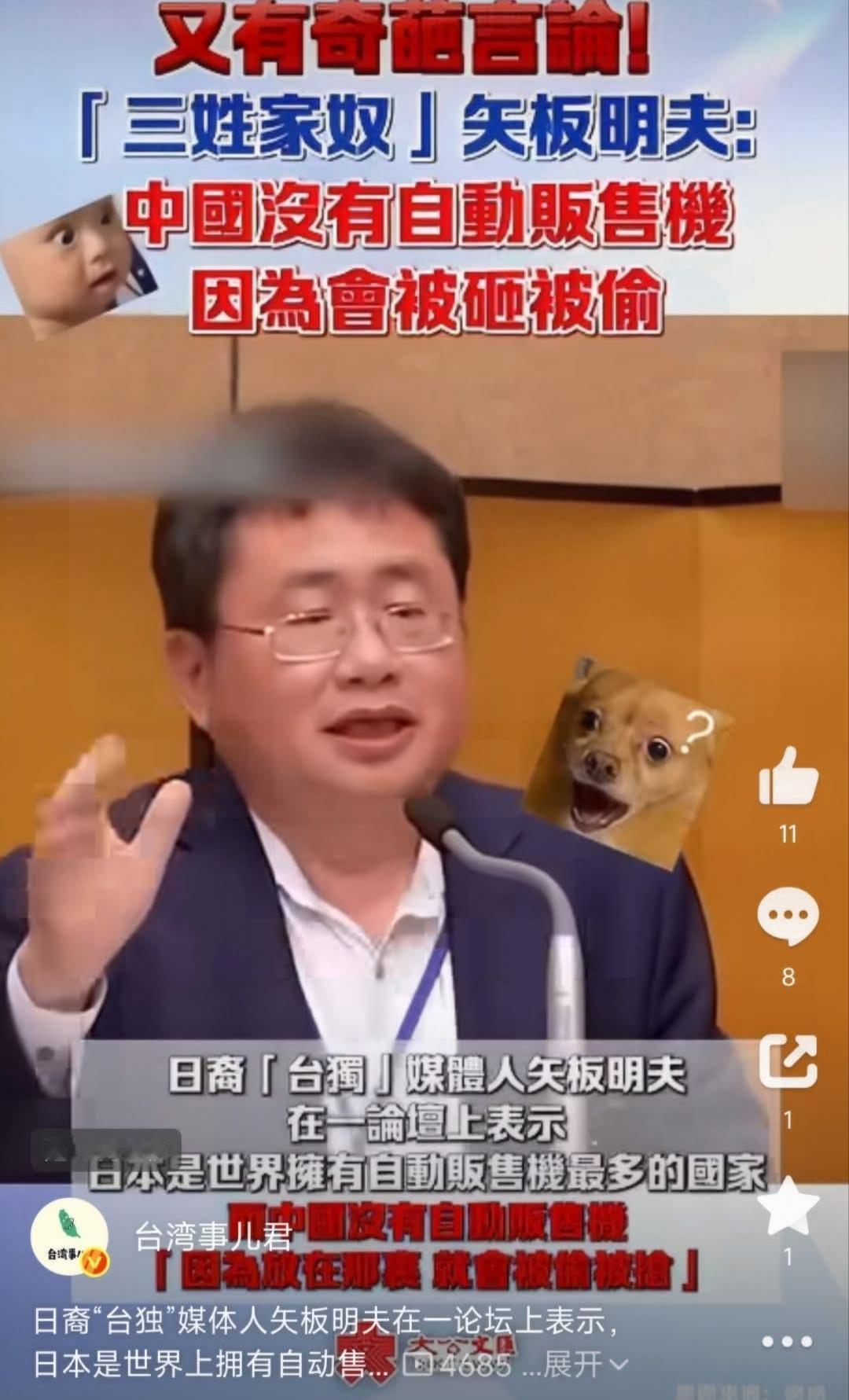 不知道大家有没有发现一个很有意思的现象，台湾当局以及美日情报部门其实相当“事与愿